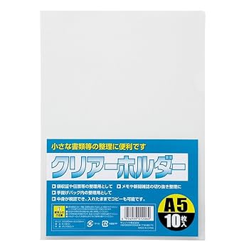 Adobe「クリアファイル付きノート」（非売品） Amazon | 【横トナ】deli Nusign クリアファイル A4 60ポケット